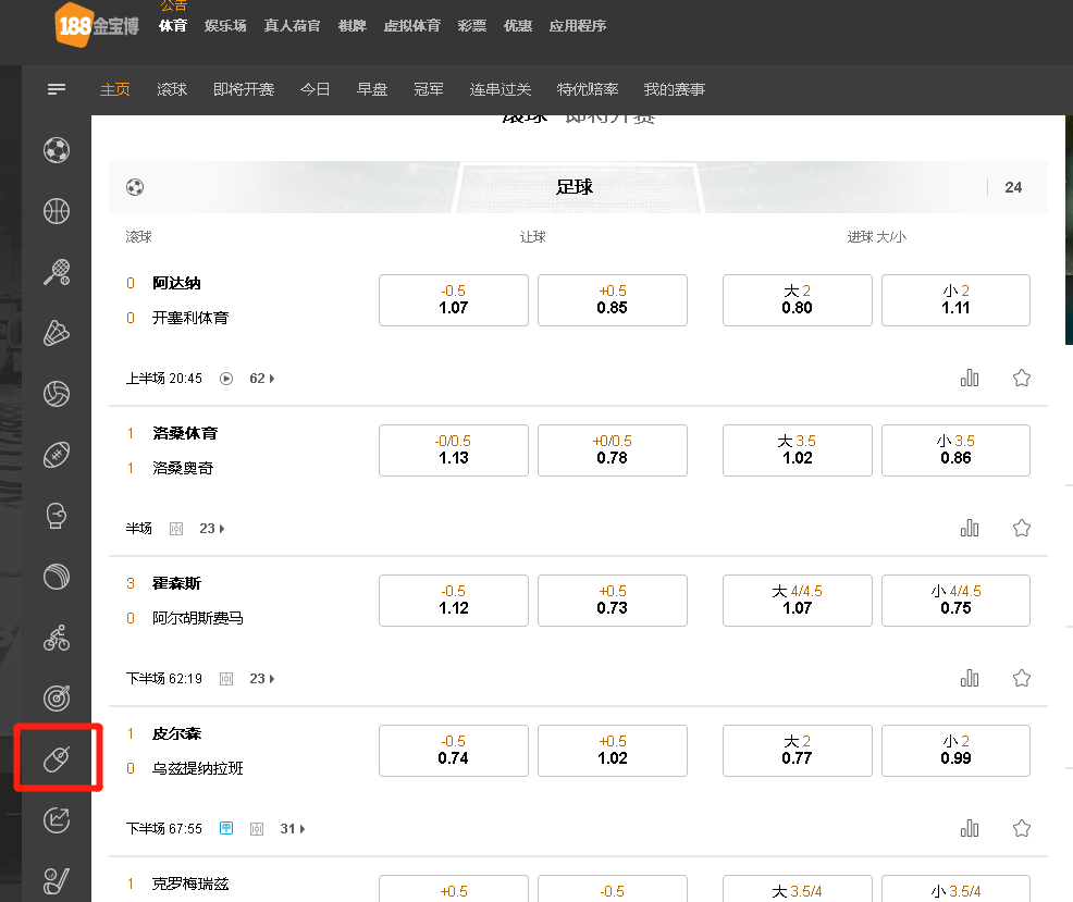 188金宝博-电子竞技