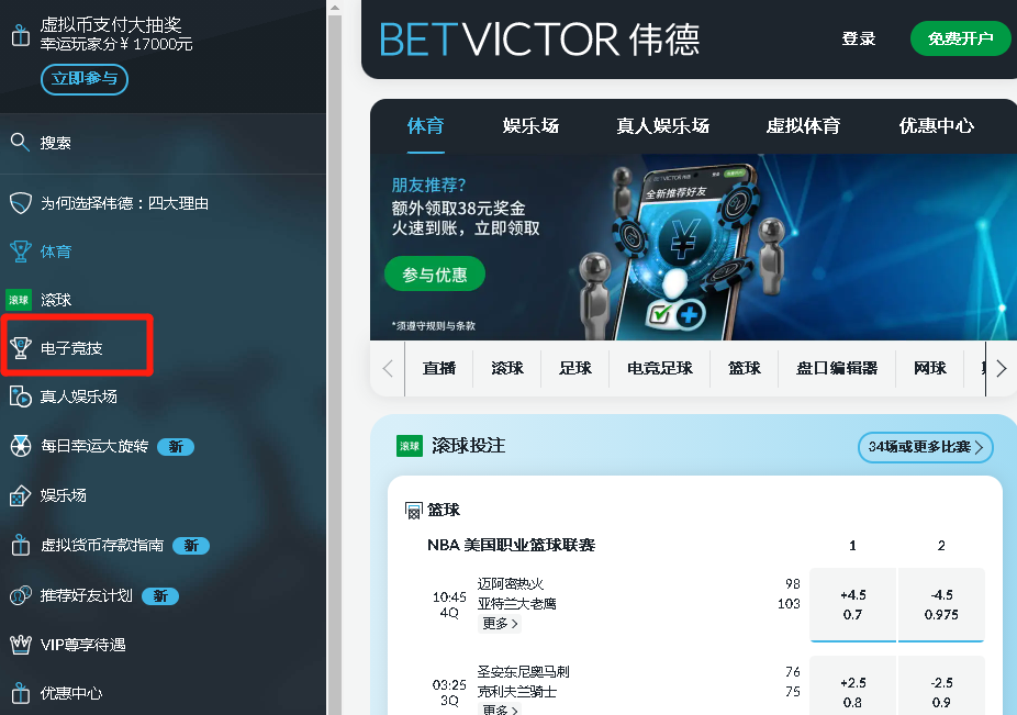 bet365-电子竞技-首页