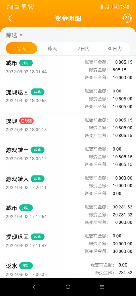 博一博平台黑款