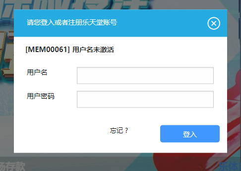 fun88黑款冻结账号