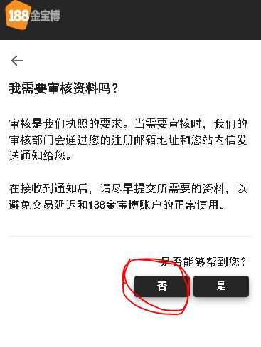 188金宝博-在线客服