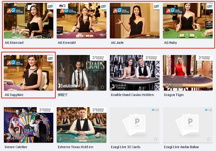 平博-AG真人娱乐-列表