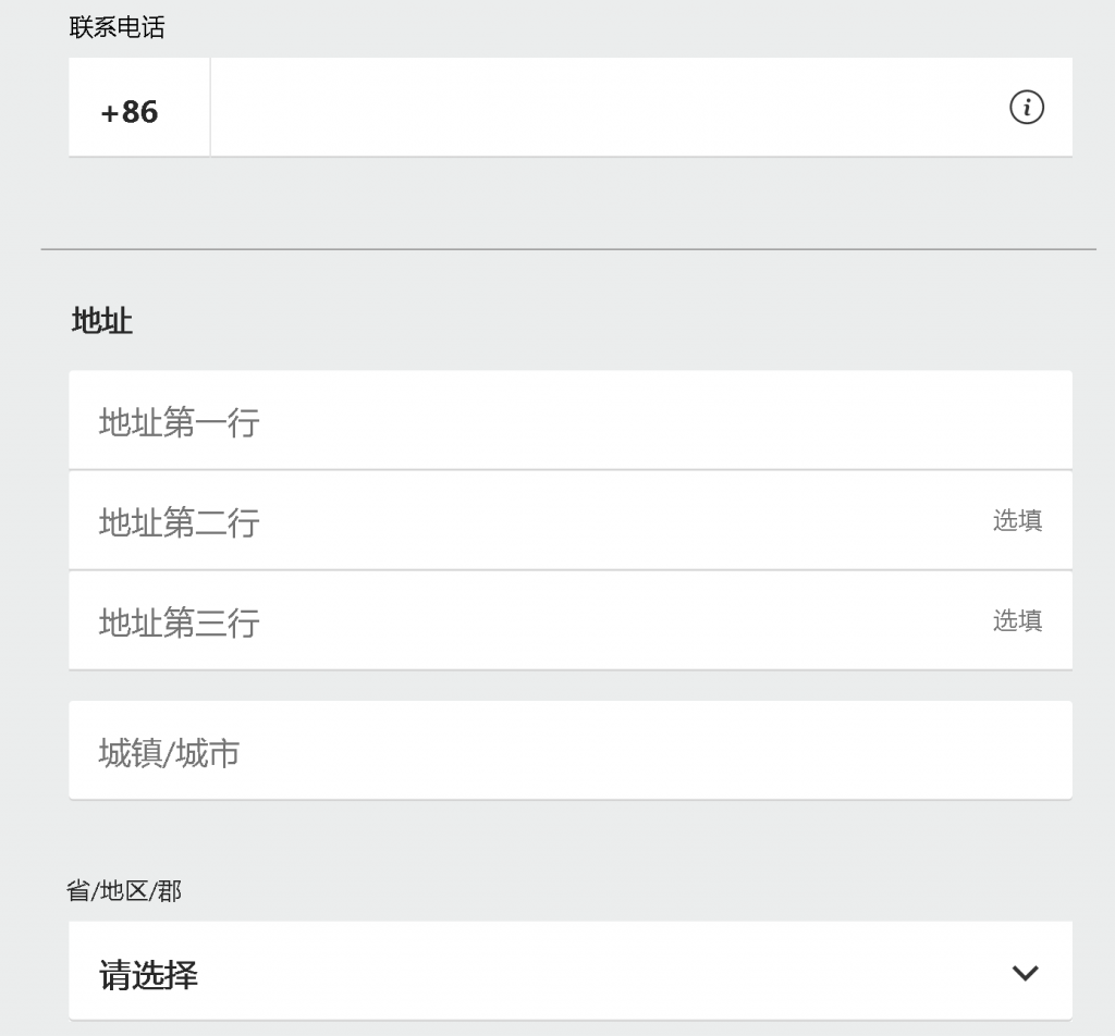 bet365中国如何注册-填写地址联系方式