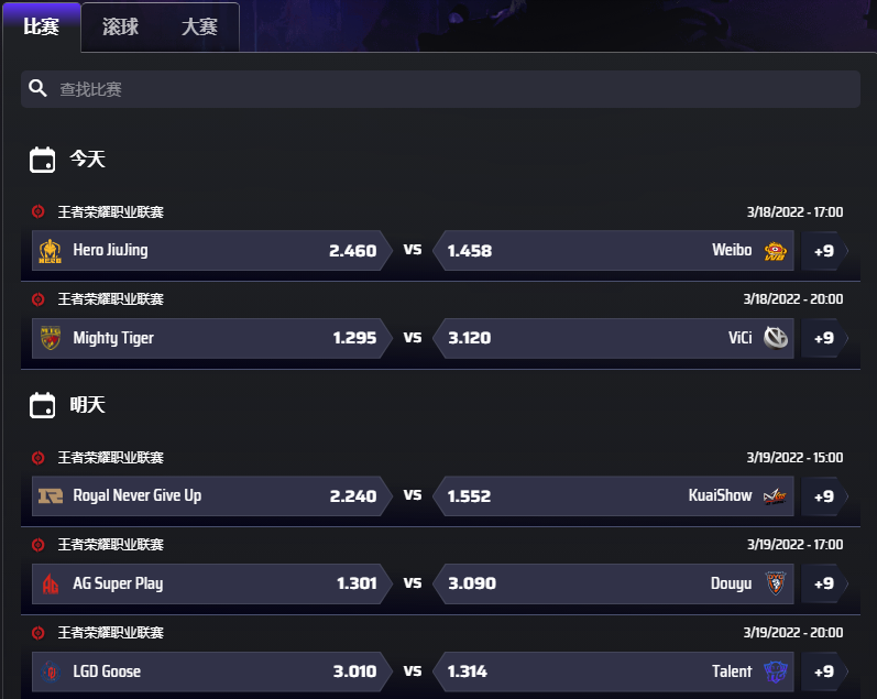 平博-电子竞技-王者荣耀盘口