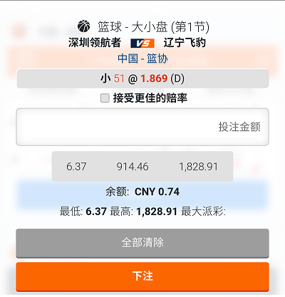 pinnacle平博-第一节小51