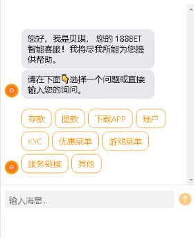 188金宝博-在线客服