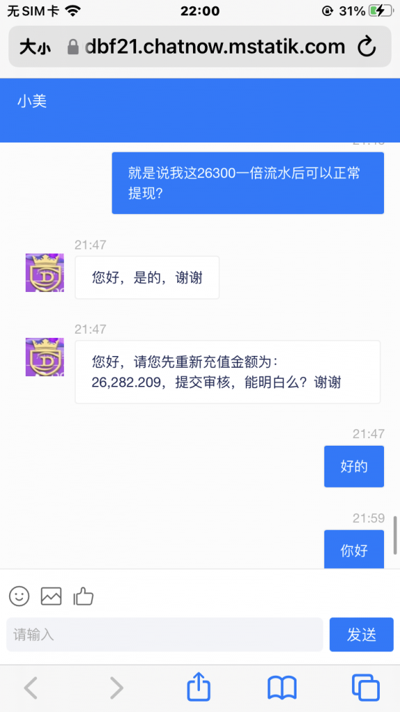 帝豪国际黑钱5万