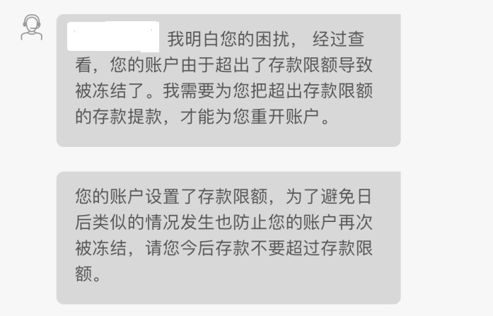 bet365存款限额需要先提款