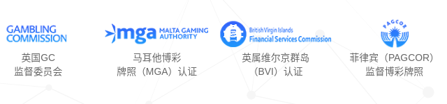 6686持有的博彩牌照