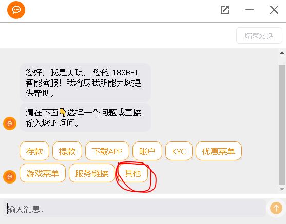 188金宝博-在线客服