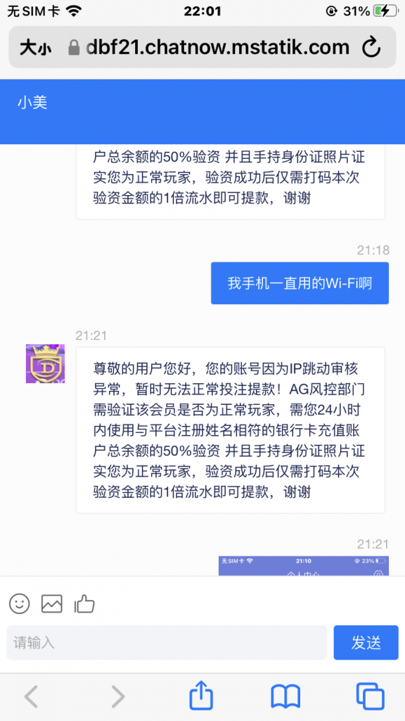 帝豪国际黑钱5万