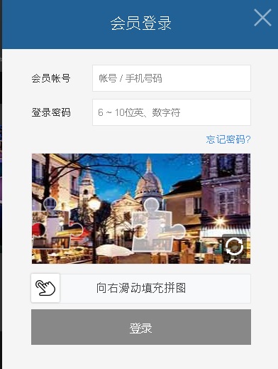 BET9/九州/ku游/酷游登录页面