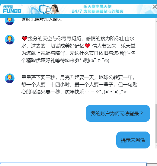 fun88黑款冻结账号