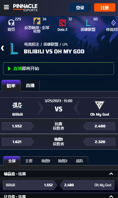 平博-电子竞技-列表