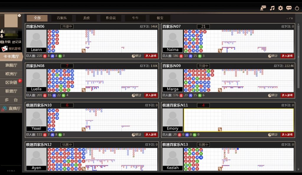 188金宝博-AG真人娱乐场-东方厅
