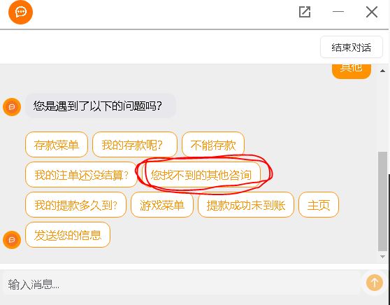 188金宝博-在线客服
