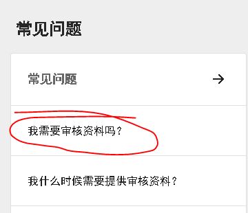 188金宝博-在线客服