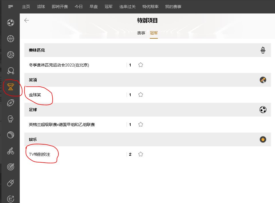 188金宝博-特别项目投注