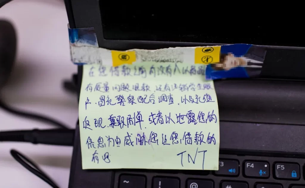 2021年5月27日,石家庄,一个新来的人工劝阻客服把市场上常见的诈骗类型贴在了电脑桌面