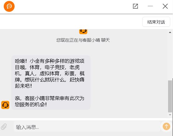 188金宝博-在线客服