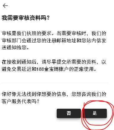 188金宝博-在线客服