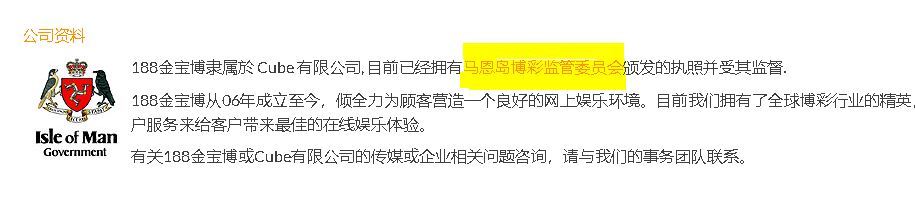 博彩牌照-188金宝博