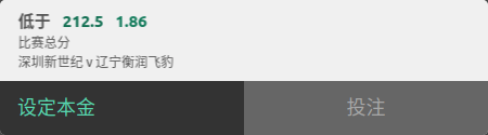 bet365-全场大小-小211.5
