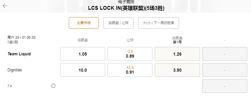 188金宝博-188bet-英雄联盟-一血盘口