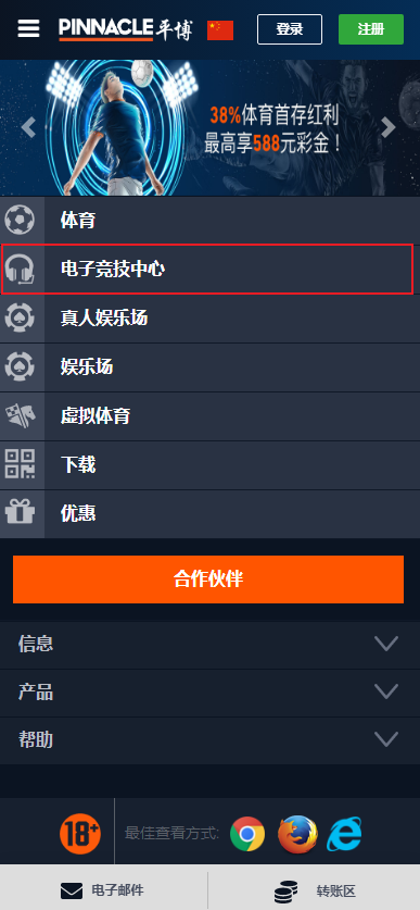 平博-首页-电子竞技