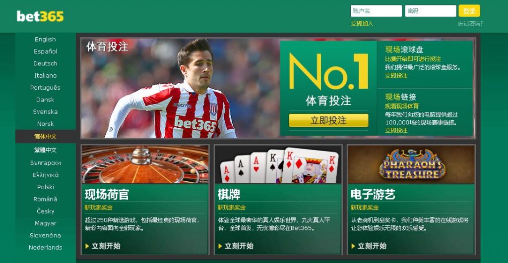 黑款曝光-假bet365网站