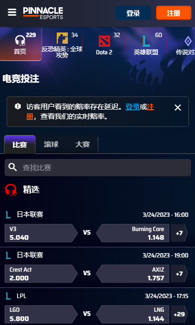 平博-电子竞技-LCS联赛