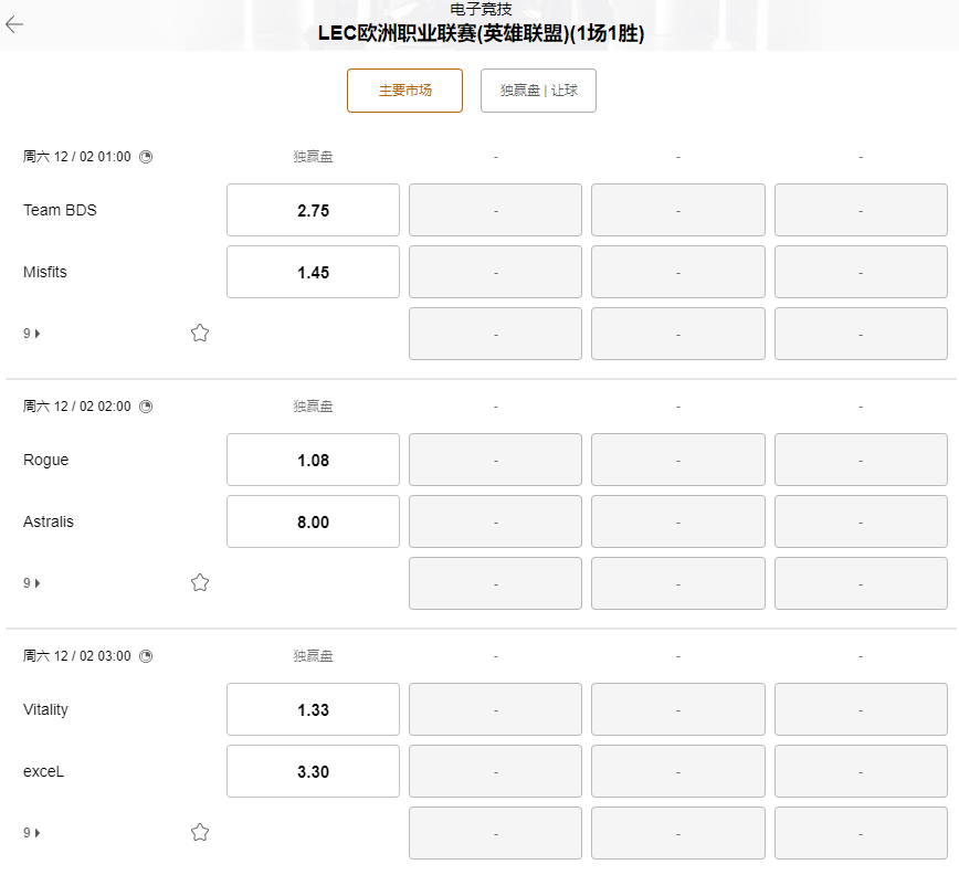 188bet赔率-lec-赔率盘口