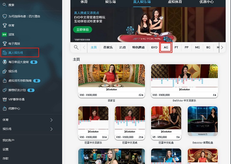 伟德-真人娱乐场