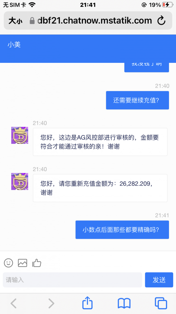 帝豪国际黑钱5万