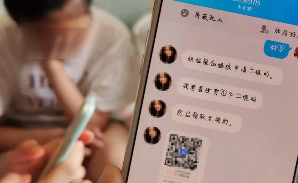 2021年8月7日,西安,一位男子在玩手机游戏时,被陌生人发来私信称可领免费皮肤,不到一小时转款20余次,2.6万余元