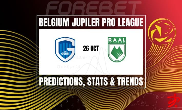 根克竞技与拉卢维耶尔RAAL将在卢米努斯竞技场上演战术对决