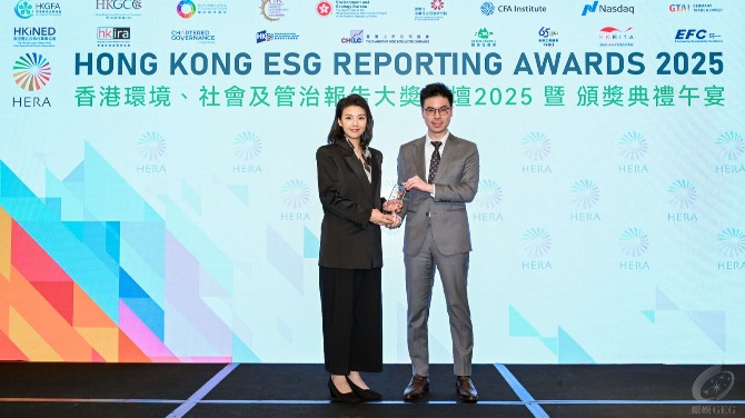 银河娱乐集团获香港ESG大奖社会影响力奖项 银河娱乐集团获香港ESG大奖社会影响力奖项