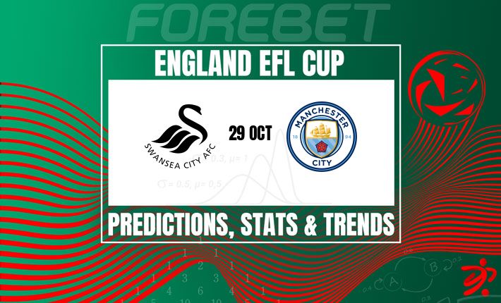 斯旺西城对阵曼城 | 英联杯第四轮对决 | 掌控力与韧性交锋