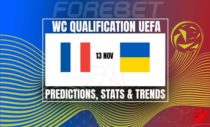 法国力争延续主场预选赛全胜纪录 | 迎战顽强乌克兰