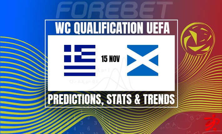 希腊力求重整旗鼓 | 经验丰富的苏格兰则带着零封对手的习惯而来