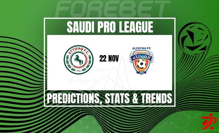 埃蒂法克迎战阿尔费哈 | 平局在即 | 势均力敌之战一触即发