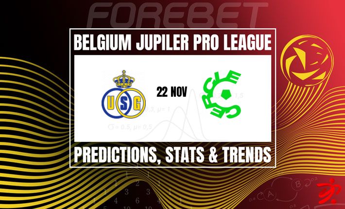 圣吉勒鲁斯主场对阵布鲁日圆环队 | 有望延续主场统治地位