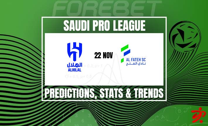 阿尔希拉尔力争延续连胜势头 | 对阵状态低迷的阿尔法塔赫