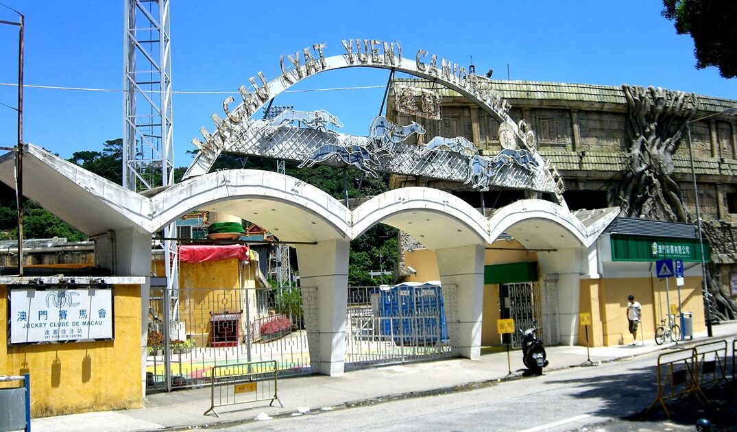 澳门推进奖项合同 | 将前赛狗场改建为公共体育公园