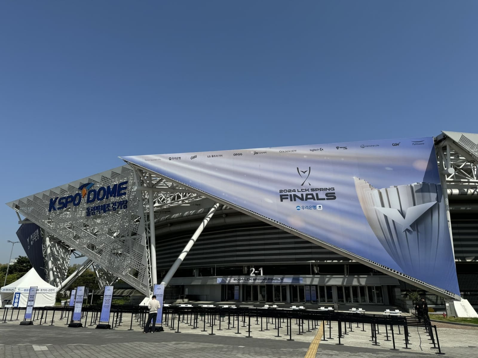 LCK 2026总决赛确定在KSPO巨蛋举行