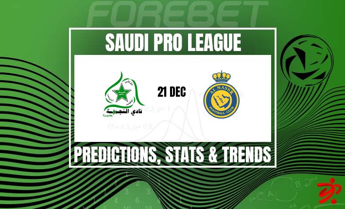 纳吉玛（沙特）将在教育部体育场迎战不败劲旅阿尔纳斯尔