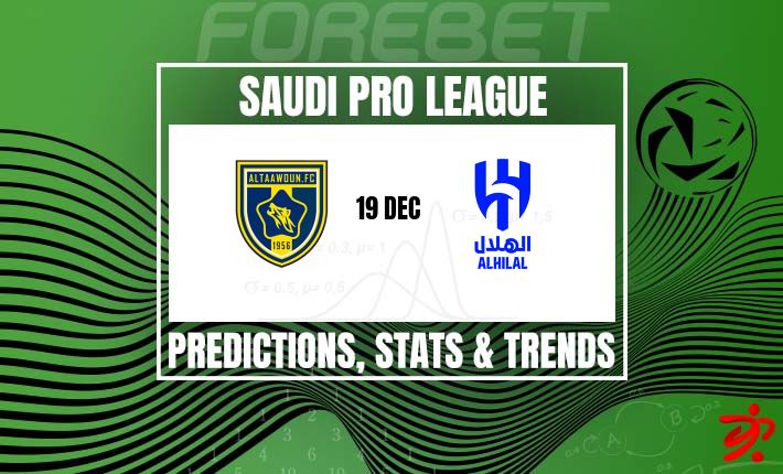 塔乌恩能否在国王阿卜杜拉体育城体育场终结希拉尔的不败纪录？