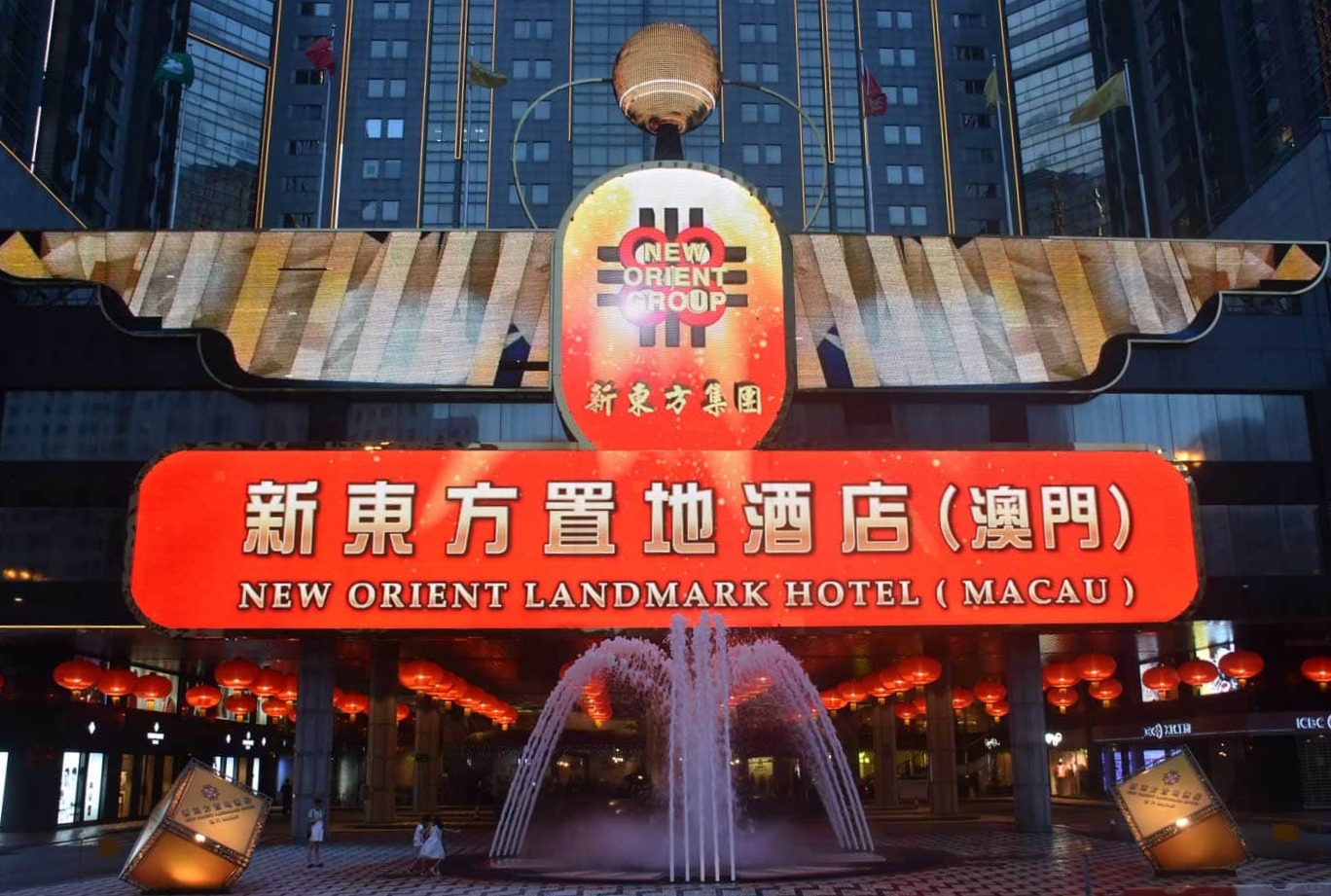 澳门最后一家卫星赌场将于12月30日关闭